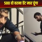 Viral Video: ग्राहक के सामने Flipkart के डिलीवरी बॉय ने दिखाई गुंडागर्दी, फोन…