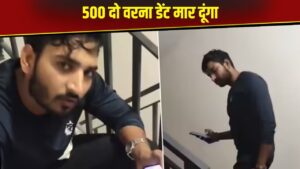 Viral Video: ग्राहक के सामने Flipkart के डिलीवरी बॉय ने दिखाई गुंडागर्दी, फोन…