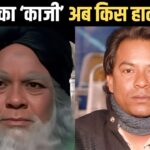 Gadar Actor: सनी देओल की ‘गदर’ के काजी ने क्यों छोड़ दी फिल्म इंडस्ट्री? – भारत संपर्क