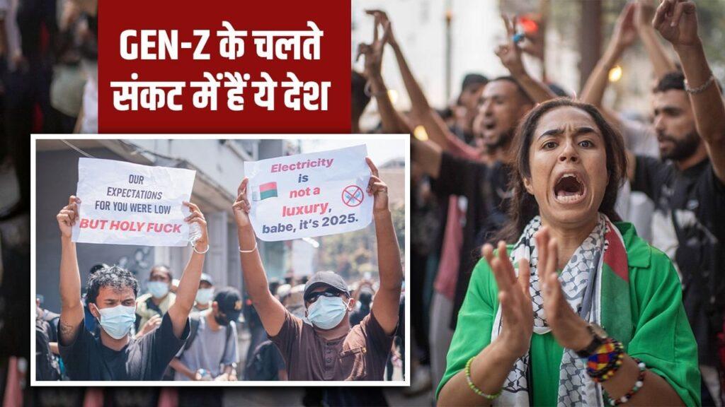सितंबर में नेपाल, अक्टूबर में इन देशों में गिरेगी सरकार? लिस्ट में फ्रांस से फिलिपींस… – भारत संपर्क