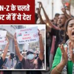 सितंबर में नेपाल, अक्टूबर में इन देशों में गिरेगी सरकार? लिस्ट में फ्रांस से फिलिपींस… – भारत संपर्क