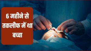 नाक के अंदर अचानक निकल आया दांत, सांस भी नहीं ले पा रहा था मासूम… AIIMS क… – भारत संपर्क