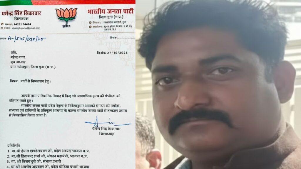 मध्य प्रदेश: गुना में थार से किसान को कुचलने वाले नेता पर एक्शन, BJP ने पार… – भारत संपर्क मध्य प्रदेश: गुना में थार से किसान को कुचलने वाले नेता पर एक्शन, BJP ने पार… – भारत संपर्क