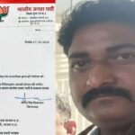 मध्य प्रदेश: गुना में थार से किसान को कुचलने वाले नेता पर एक्शन, BJP ने पार… – भारत संपर्क