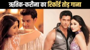 Hrithik Kareena Song: 45 लाख Likes, 97 करोड़ से ज्यादा Views, ऋतिक-करीना के इस… – भारत संपर्क