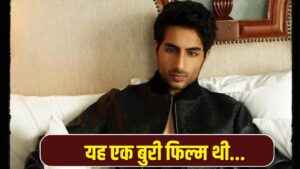 Ibrahim Ali Khan: मुझे एक और मौका दीजिए…’नादानियां’ की असफलता के बाद इब्राहिम… – भारत संपर्क