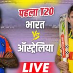 India vs Australia Live Score, 1st T20I: भारत और ऑस्ट्रेलिया के बीच कैनबरा … – भारत संपर्क