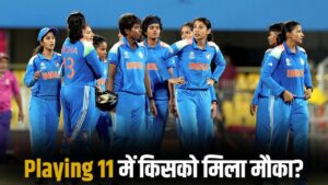 Ind W vs Pak W: भारत की प्लेइंग 11 से स्टार खिलाड़ी बाहर, मजबूरी में लेना प… – भारत संपर्क