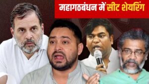 NDA में सीटों का प्लान सेट, INDIA में अब भी फंसा पेंच…दिल्ली में आज मंथन
