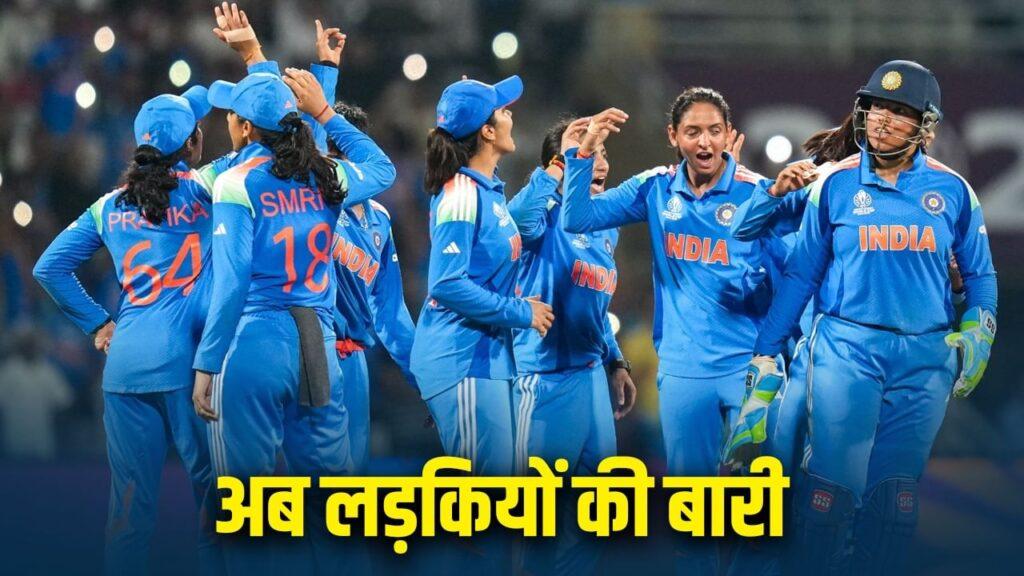 Women’s World Cup 2025: टीम इंडिया ने पहले भी रोका ऑस्ट्रेलिया का विजय-रथ! … – भारत संपर्क Women’s World Cup 2025: टीम इंडिया ने पहले भी रोका ऑस्ट्रेलिया का विजय-रथ! … – भारत संपर्क