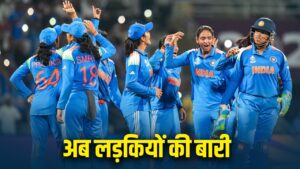 Women’s World Cup 2025: टीम इंडिया ने पहले भी रोका ऑस्ट्रेलिया का विजय-रथ! … – भारत संपर्क