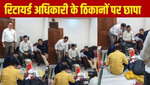 कैश, सोना और चांदी… इंदौर में रिटायर्ड अफसर के ठिकानों पर रेड, मिली 18.50… – भारत संपर्क
