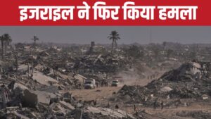 हमास से हुआ सीजफायर, फिर क्यों गाजा में अभी भी हमले कर रहा इजराइल? – भारत संपर्क हमास से हुआ सीजफायर, फिर क्यों गाजा में अभी भी हमले कर रहा इजराइल? – भारत संपर्क