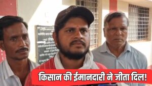 खंडवा में सड़क किनारे पड़ा मिला सोने-चांदी के गहने और कैश से भरा बैग, किसान… – भारत संपर्क खंडवा में सड़क किनारे पड़ा मिला सोने-चांदी के गहने और कैश से भरा बैग, किसान… – भारत संपर्क