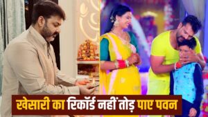 Chhath Puja 2025: 150 मिलियन व्यूज… छठ पूजा का वो गाना, जिससे खेसारी लाल यादव… – भारत संपर्क