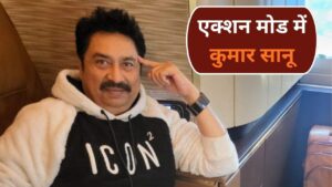 Singer Kumar Sanu: एक्स-वाइफ रीता भट्टाचार्य के आरोपों पर कुमार सानू का पलटवार,… – भारत संपर्क