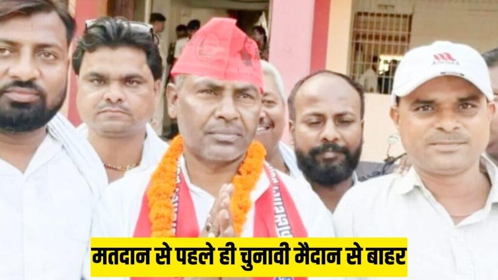 बिहार: महागठबंधन को लगा झटका, इस सीट पर रद्द हुआ VIP के उम्मीदवार का… बिहार: महागठबंधन को लगा झटका, इस सीट पर रद्द हुआ VIP के उम्मीदवार का…