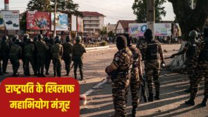 Gen-Z के विरोध की वजह से एक और सरकार गिरी, मेडागास्कर में आर्मी ने संभाली सत्ता – भारत संपर्क