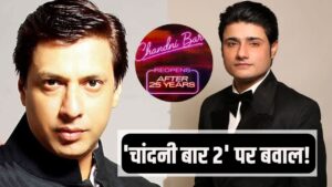 Chandni Bar 2 Controversy: ‘चांदनी बार’ के सीक्वल पर बड़ा बवाल, मधुर भंडारकर ने… – भारत संपर्क