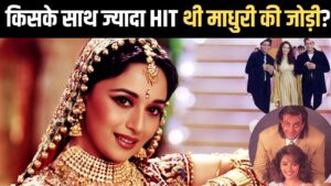 Madhuri Dixit: न शाहरुख-सलमान, न संजय दत्त…इस एक्टर संग माधुरी ने दी सबसे… – भारत संपर्क