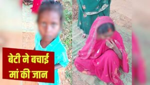 UP: मां ने खाया जहर तो 6 साल की बेटी ने 1090 पर किया फोन, कहा- मुझे एंबुलें… – भारत संपर्क