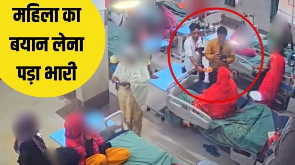 गार्ड से धक्का-मुक्की, महिला वार्ड में जबरन घुसे दो शख्स… मुस्लिम महिला क… – भारत संपर्क