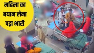 गार्ड से धक्का-मुक्की, महिला वार्ड में जबरन घुसे दो शख्स… मुस्लिम महिला क… – भारत संपर्क