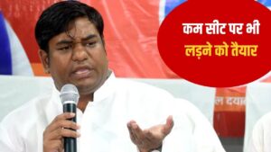 सीट शेयरिंग पर अचनाक नरम पड़े मुकेश सहनी, बोले- मेरी कोई डिमांड नहीं, कम पर…
