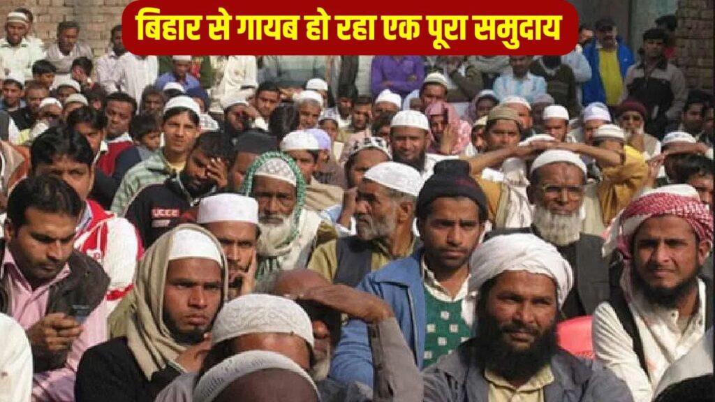 बिहार की राजनीति में कभी गूंजती थी आवाज, 16.9% मुस्लिम आबादी वाले राज्य में… बिहार की राजनीति में कभी गूंजती थी आवाज, 16.9% मुस्लिम आबादी वाले राज्य में…