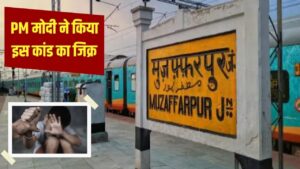 किडनैप, मर्डर और फिर बवाल… 24 साल पुराना गोलू अपहरणकांड, जिसमें जल उठा था… किडनैप, मर्डर और फिर बवाल… 24 साल पुराना गोलू अपहरणकांड, जिसमें जल उठा था…