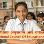 NCERT New Modules: सेमीकंडक्टर और स्वदेशी आंदोलन पढ़ेंगे बच्चे, एनसीईआरटी ने…