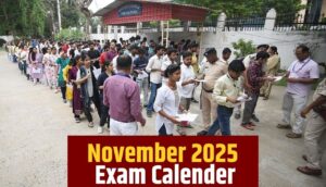 November 2025 Exam Calender: यूपीएससी, एसएससी, रेलवे सहित नवंबर में होंगी ये… November 2025 Exam Calender: यूपीएससी, एसएससी, रेलवे सहित नवंबर में होंगी ये…