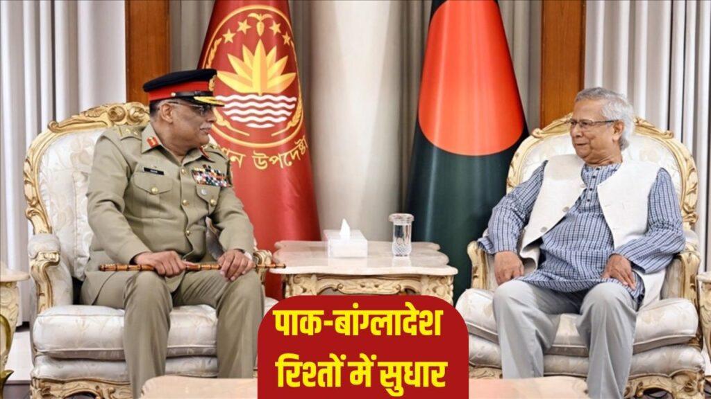 क्या ढाका में पाकिस्तान बनाएगा ISI सेल? जनरल मिर्जा की यात्रा के बाद… – भारत संपर्क क्या ढाका में पाकिस्तान बनाएगा ISI सेल? जनरल मिर्जा की यात्रा के बाद… – भारत संपर्क