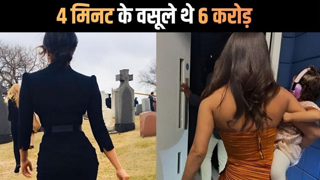 Guess Who: 600 करोड़ की मालकिन है ये एक्ट्रेस, एक आइटम नंबर के वसूले थे 6 करोड़ – भारत संपर्क Guess Who: 600 करोड़ की मालकिन है ये एक्ट्रेस, एक आइटम नंबर के वसूले थे 6 करोड़ – भारत संपर्क
