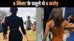Guess Who: 600 करोड़ की मालकिन है ये एक्ट्रेस, एक आइटम नंबर के वसूले थे 6 करोड़ – भारत संपर्क