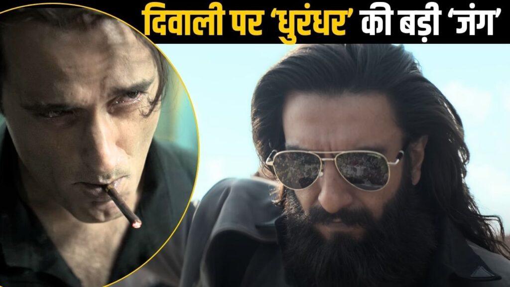 Dhurandhar: 57 दिन पहले ही तैयार धुरंधर बने रणवीर सिंह, अक्षय खन्ना रह गए पीछे!… – भारत संपर्क Dhurandhar: 57 दिन पहले ही तैयार धुरंधर बने रणवीर सिंह, अक्षय खन्ना रह गए पीछे!… – भारत संपर्क
