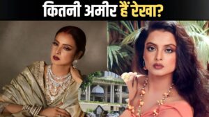 Rekha Birthday: पहली फिल्म के लिए रेखा ने कितने रुपए लिए थे? अब खड़ा कर लिया… – भारत संपर्क