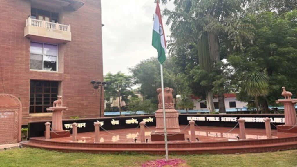RPSC में 7 साल बाद ऑनलाइन एग्जाम की वापसी, जानें किस पद पर भर्ती के लिए होगा… RPSC में 7 साल बाद ऑनलाइन एग्जाम की वापसी, जानें किस पद पर भर्ती के लिए होगा…