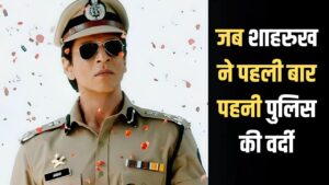 Shah Rukh Khan Police Role: 24 साल पहले जब पुलिस ऑफिसर बने शाहरुख खान,… – भारत संपर्क