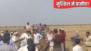 गजब! उपसरपंच को नहीं दिया वोट, 400 खेतों का रास्ता किया बंद; ग्रामीण नहीं क… – भारत संपर्क गजब! उपसरपंच को नहीं दिया वोट, 400 खेतों का रास्ता किया बंद; ग्रामीण नहीं क… – भारत संपर्क