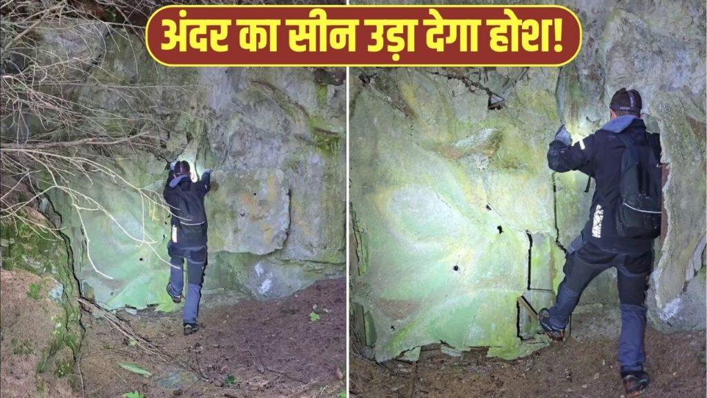 VIRAL: चट्टान के पीछे छिपा था ‘खुफिया दरवाजा’! अंदर का सीन देख उड़े लोगों के होश; देख… VIRAL: चट्टान के पीछे छिपा था ‘खुफिया दरवाजा’! अंदर का सीन देख उड़े लोगों के होश; देख…