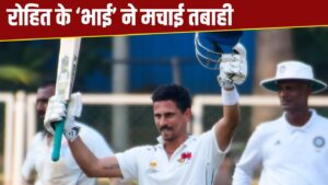 Siddhesh Lad: रणजी ट्रॉफी में चमका रोहित शर्मा के गुरु का बेटा, पहले ही मैच… – भारत संपर्क