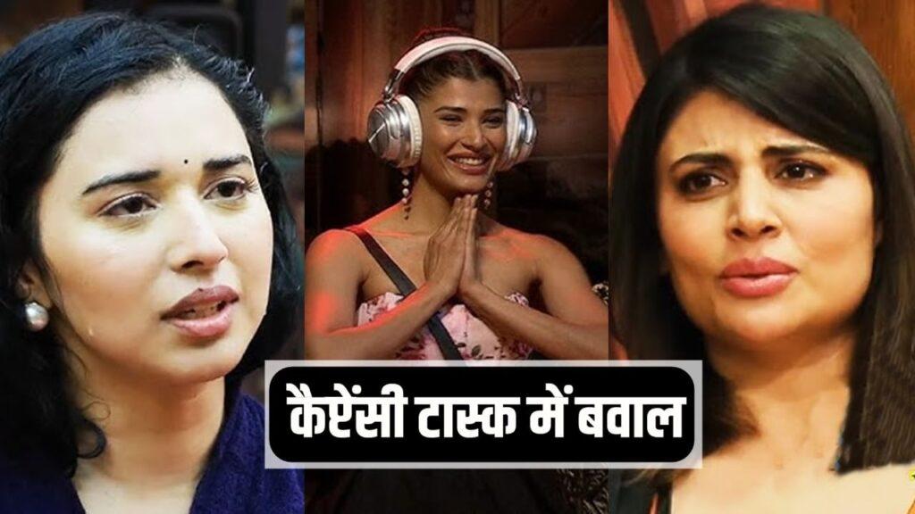 Bigg Boss 19: ‘सोने’ पर हुआ बवाल, फिर से रोईं तान्या मित्तल! किचन ड्रामा के बीच… – भारत संपर्क Bigg Boss 19: ‘सोने’ पर हुआ बवाल, फिर से रोईं तान्या मित्तल! किचन ड्रामा के बीच… – भारत संपर्क