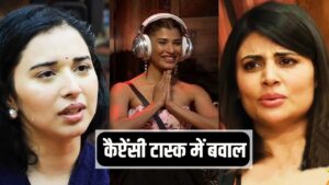 Bigg Boss 19: ‘सोने’ पर हुआ बवाल, फिर से रोईं तान्या मित्तल! किचन ड्रामा के बीच… – भारत संपर्क