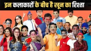 TMKOC: खून के रिश्ते से बंधे हैं ‘तारक मेहता का उल्टा चश्मा’ के ये कलाकार, कोई… – भारत संपर्क