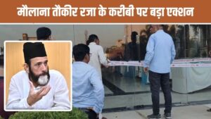 बरेली बवाल के मास्टरमाइंड मौलाना तौकीर रजा के करीबी सपा पार्षद पर एक्शन, अफ… – भारत संपर्क