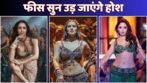 Item Song Actress Fees: इन हसीनाओं का चलता है आइटम सॉन्ग्स पर जलवा, समांथा से… – भारत संपर्क