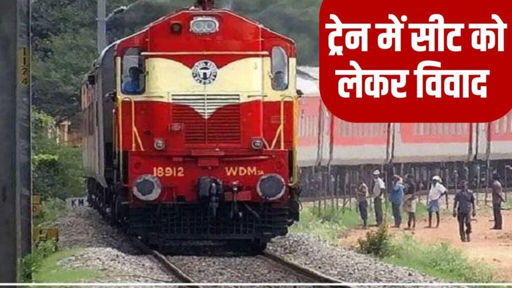‘ट्रेन में टाइम बम है…’ सुनते ही मचा हड़कंप; दो भाइयों के अफवाह पर रेलवे … – भारत संपर्क ‘ट्रेन में टाइम बम है…’ सुनते ही मचा हड़कंप; दो भाइयों के अफवाह पर रेलवे … – भारत संपर्क