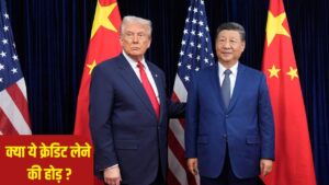 थाईलैंड-कंबोडिया विवाद, डोनाल्ड ट्रंप के इस दावे को जिनपिंग ने नकारा – भारत संपर्क थाईलैंड-कंबोडिया विवाद, डोनाल्ड ट्रंप के इस दावे को जिनपिंग ने नकारा – भारत संपर्क