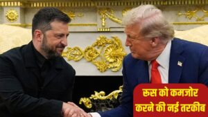 यूक्रेन को हथियार के बाद अब रियल टाइम खुफिया जानकारी देगा अमेरिका, निशाने पर है रूस… – भारत संपर्क